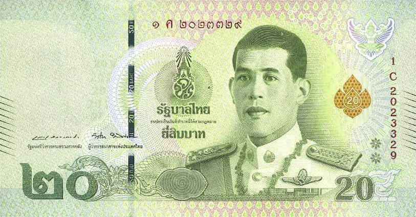 Банкнота Таиланд 20 батов 2018 года, модификация A, лицевая сторона (THB-2018A-R020-R1Cค-S087-V2, TBB: B193b, WPM: P135b)