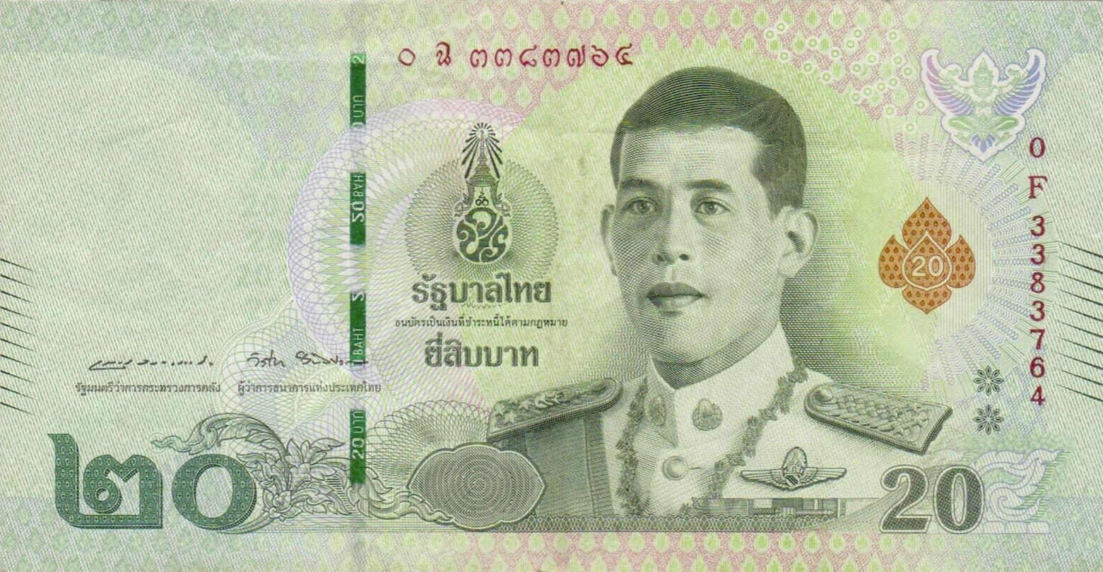 Банкнота Таиланд 20 батов 2018 года, модификация A, лицевая сторона (THB-2018A-R020-R1Fฉ-S087-V2, TBB: B193b, WPM: P135b)