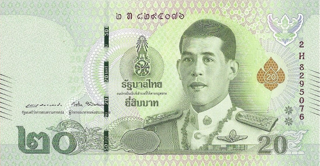 Банкнота Таиланд 20 батов 2018 года, модификация A, лицевая сторона (THB-2018A-R020-R1Hท-S087-V2, TBB: B193b, WPM: P135b)