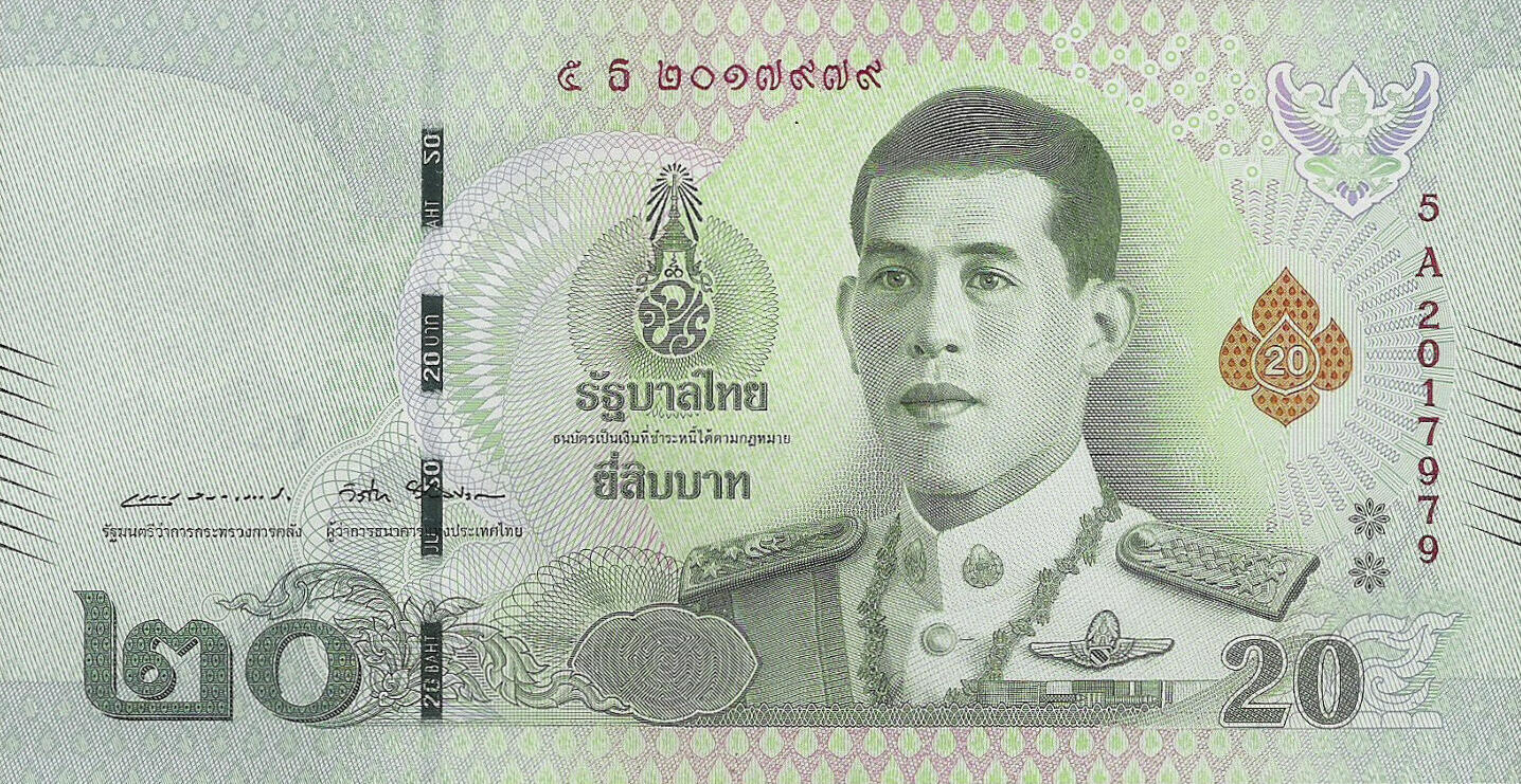 Банкнота Таиланд 20 батов 2018 года, модификация A, лицевая сторона (THB-2018A-R020-R2Aธ-S087-V2, TBB: B193b, WPM: P135b)