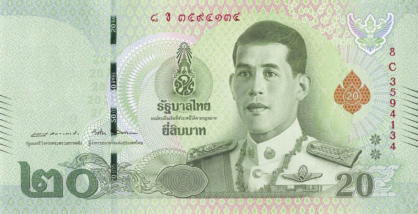 Банкнота Таиланд 20 батов 2018 года, модификация A, лицевая сторона (THB-2018A-R020-R2Cข-S087-V2, TBB: B193b, WPM: P135b)