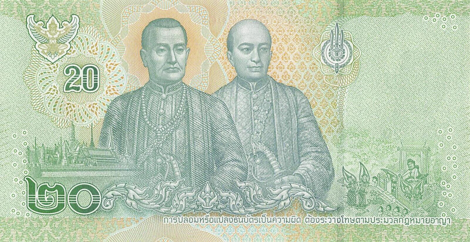 Банкнота Таиланд 20 батов 2018 года, модификация A, оборотная сторона (THB-2018A-R020-R2Cข-S087-V2, TBB: B193b, WPM: P135b)