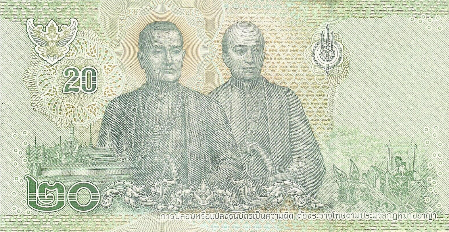 Банкнота Таиланд 20 батов 2018 года, модификация A, оборотная сторона (THB-2018A-R020-R2Fจ-S087-V2, TBB: B193b, WPM: P135b)