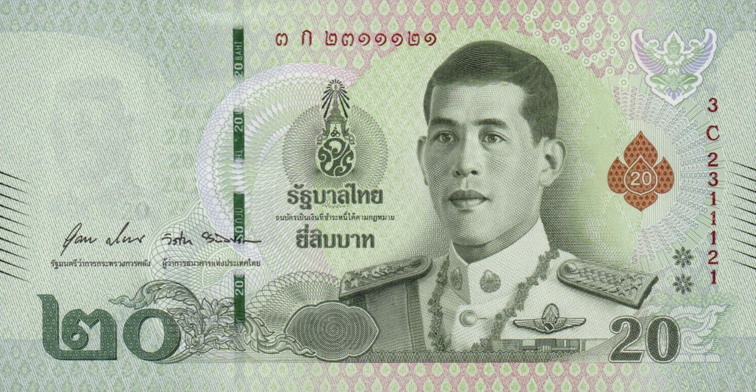 Банкнота Таиланд 20 батов 2018 года, модификация A, лицевая сторона (THB-2018A-R020-R3Cก-S088, TBB: B193c, WPM: P135b)