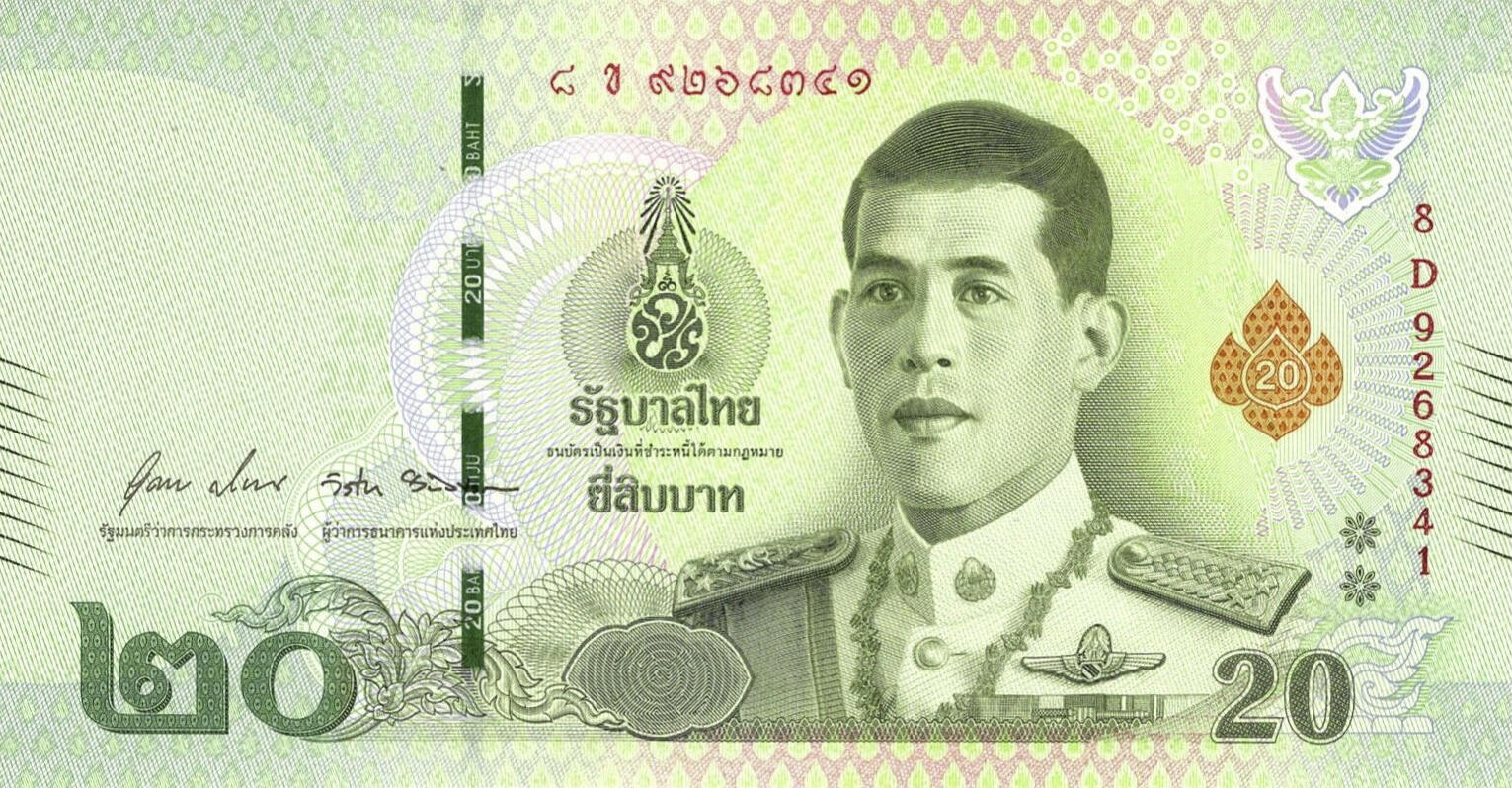 Банкнота Таиланд 20 батов 2018 года, модификация A, лицевая сторона (THB-2018A-R020-R3Dข-S088, TBB: B193c, WPM: P135b)