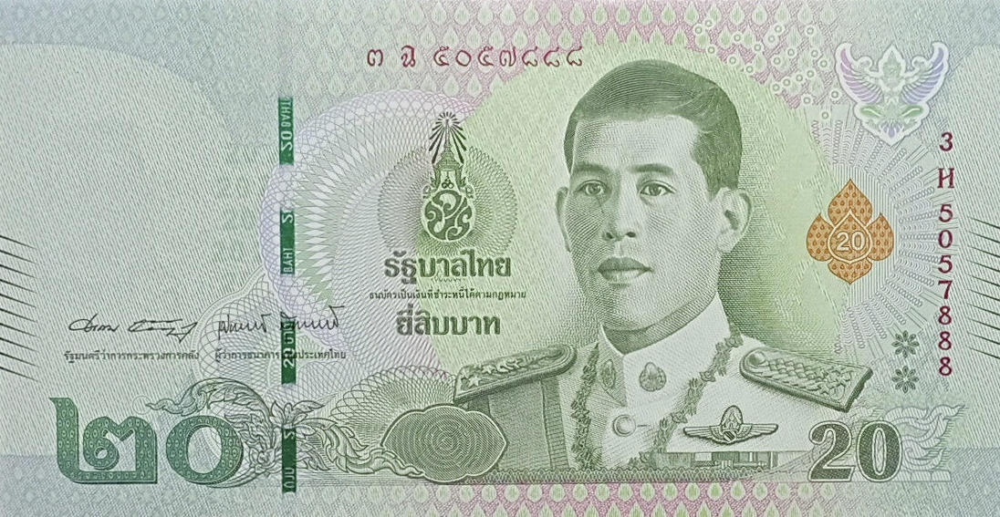 Банкнота Таиланд 20 батов 2018 года, модификация A, лицевая сторона (THB-2018A-R020-R3Hฉ-S090, TBB: B193e, WPM: P135b)