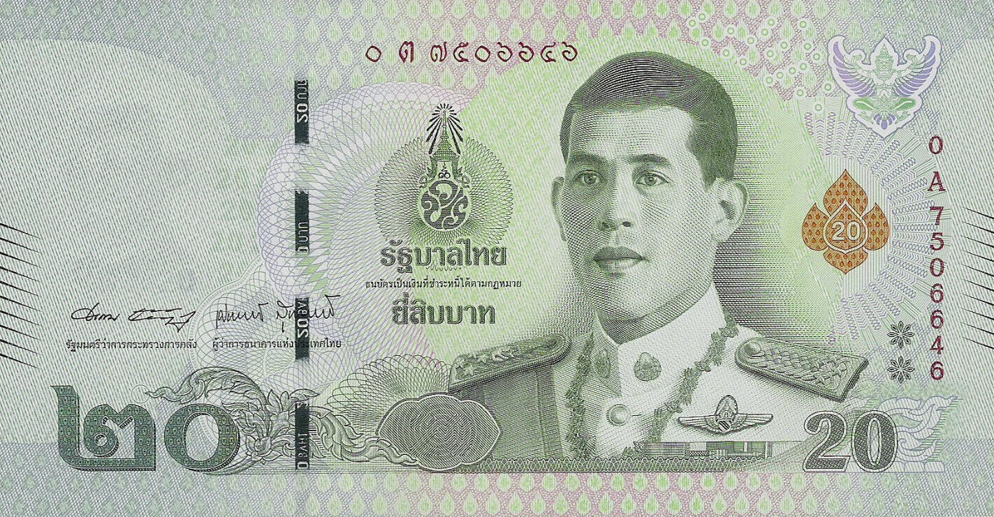 Банкнота Таиланд 20 батов 2018 года, модификация A, лицевая сторона (THB-2018A-R020-R4Aต-S090, TBB: B193e, WPM: P135b)
