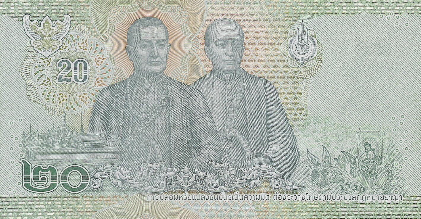 Банкнота Таиланд 20 батов 2018 года, модификация A, оборотная сторона (THB-2018A-R020-R4Aต-S090, TBB: B193e, WPM: P135b)