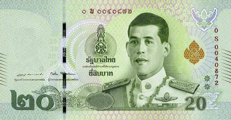 Банкнота Таиланд 20 батов 2018 года, модификация A, лицевая сторона (THB-2018A-R020-RSพ-S087-V1-TZ-P0., TBB: B193az)