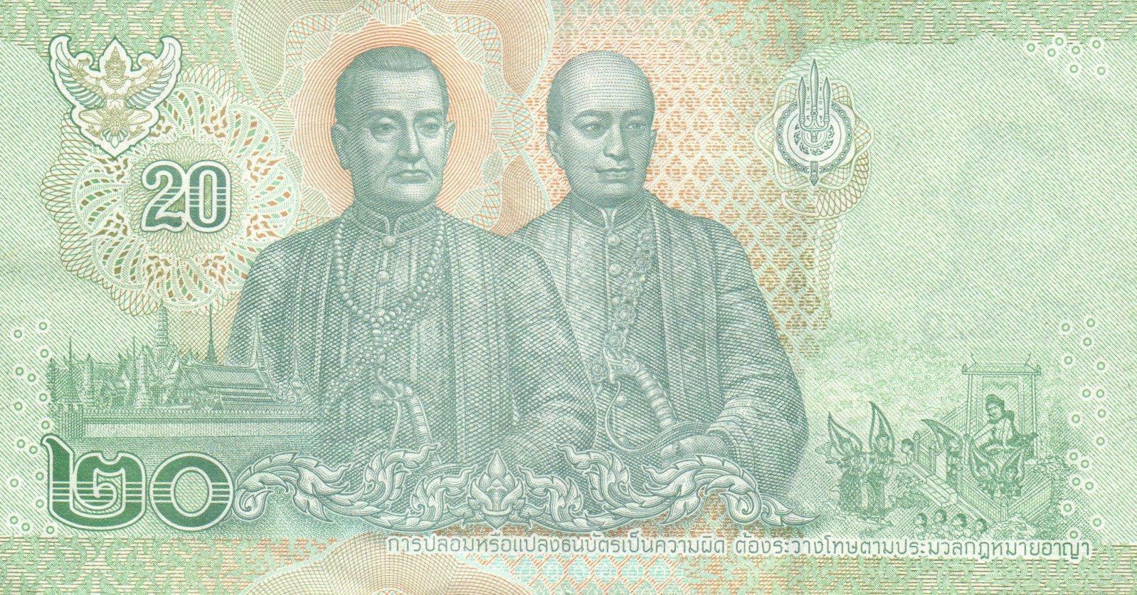 Банкнота Таиланд 20 батов 2018 года, модификация A, оборотная сторона (THB-2018A-R020-RSพ-S087-V2-TZ-P0.)