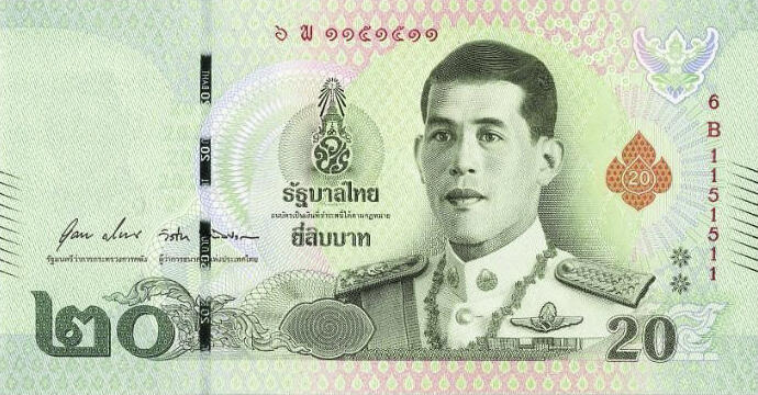 Банкнота Таиланд 20 батов 2018 года, модификация A, лицевая сторона (THB-2018A-R020-RZBพ-S088, TBB: B193c, WPM: P135b)