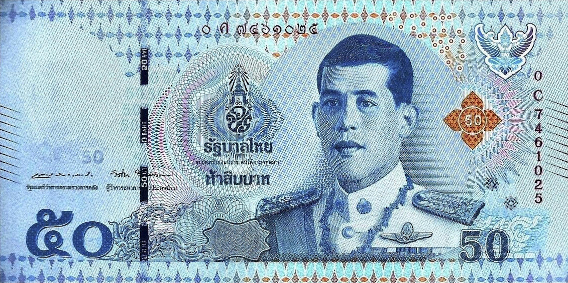 Банкнота Таиланд 50 батов 2018 года, модификация A, лицевая сторона (THB-2018A-R050-R1Cค-S087-V2, TBB: B194b, WPM: P136b)