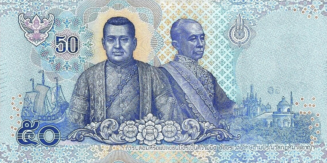 Банкнота Таиланд 50 батов 2018 года, модификация A, оборотная сторона (THB-2018A-R050-R1Cค-S087-V2, TBB: B194b, WPM: P136b)