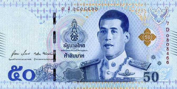 Банкнота Таиланд 50 батов 2018 года, модификация A, лицевая сторона (THB-2018A-R050-R1Dง-S088, TBB: B194c, WPM: P136b)