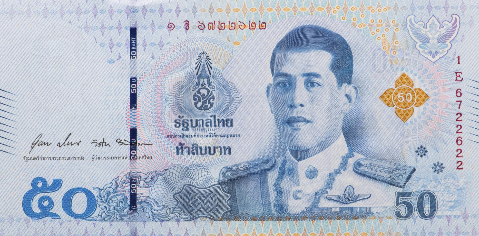 Банкнота Таиланд 50 батов 2018 года, модификация A, лицевая сторона (THB-2018A-R050-R1Eจ-S088, TBB: B194c, WPM: P136b)