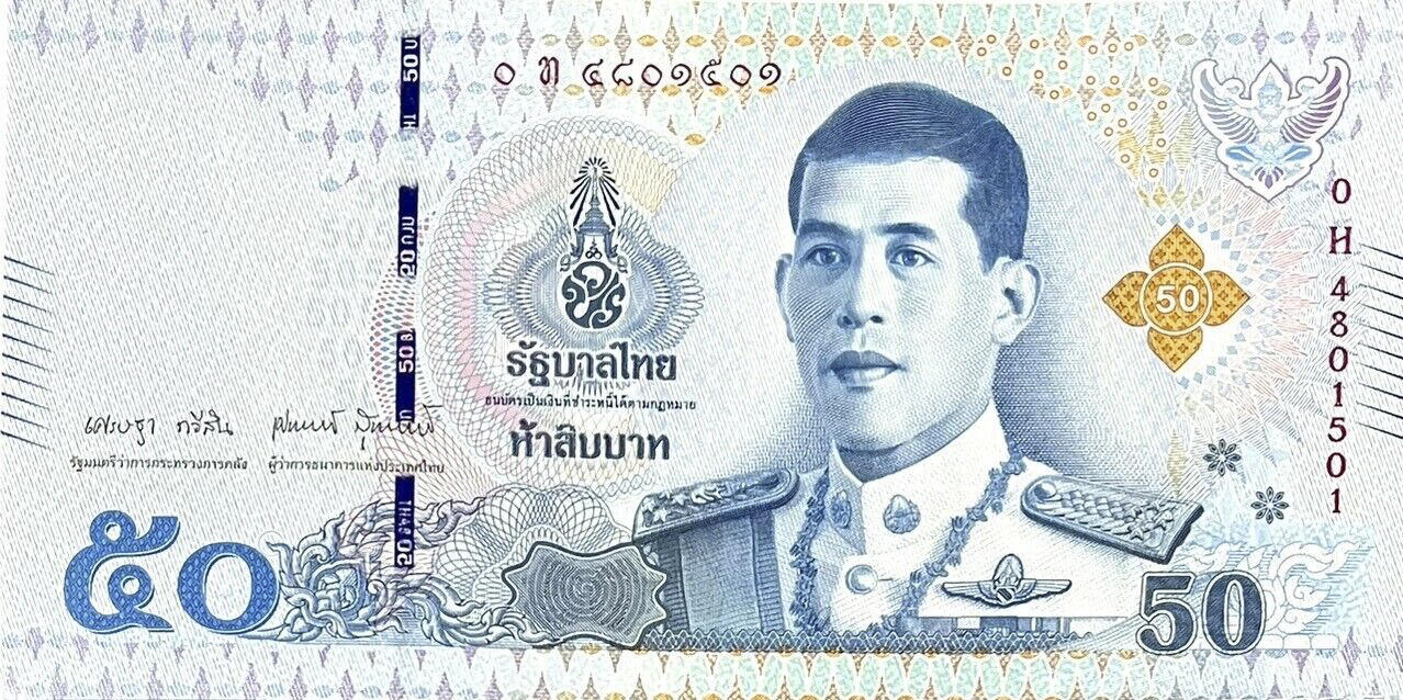 Банкнота Таиланд 50 батов 2018 года, модификация A, лицевая сторона (THB-2018A-R050-R1Hท-S091, TBB: B194e, WPM: P136)