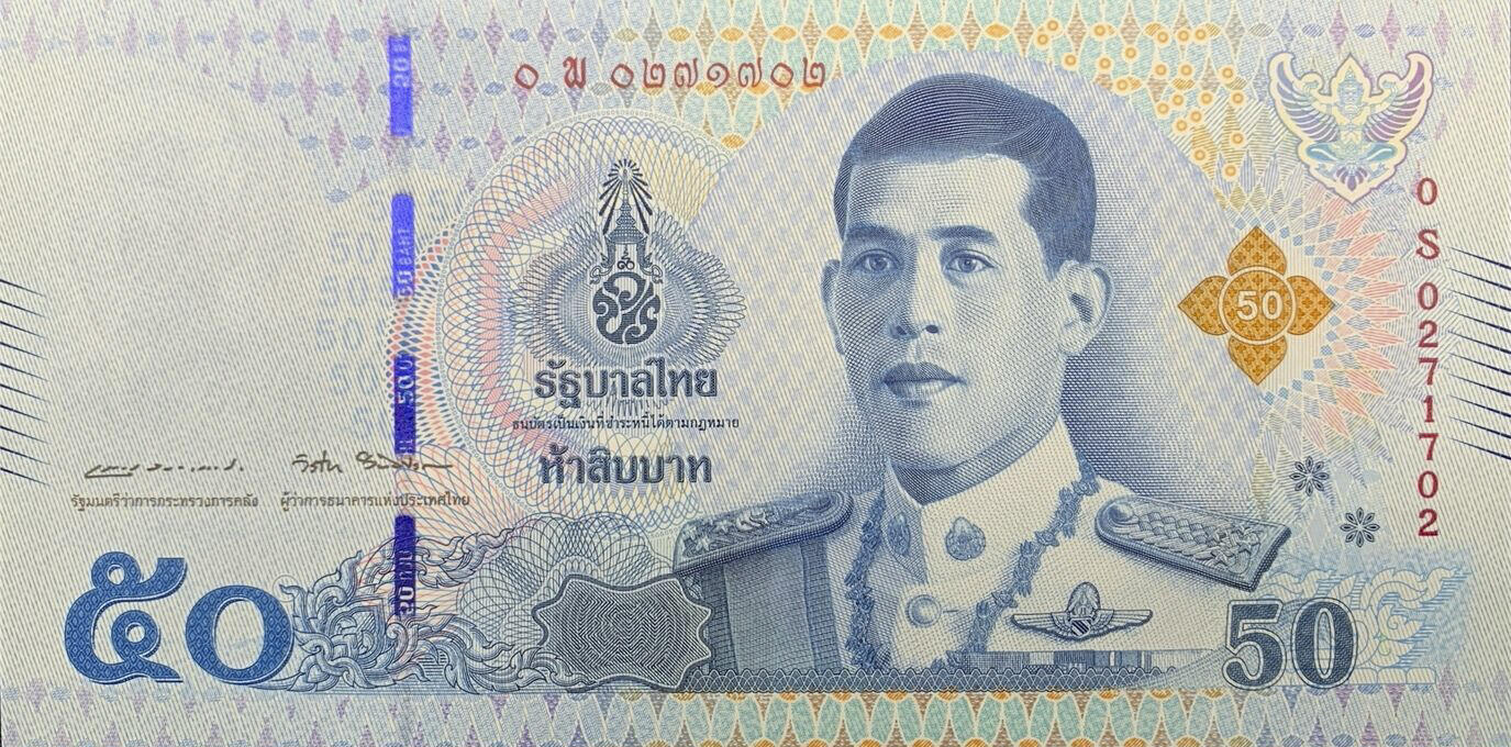 Банкнота Таиланд 50 батов 2018 года, модификация A, лицевая сторона (THB-2018A-R050-RSพ-S087-V2-TZ-P0., TBB: B194bz)