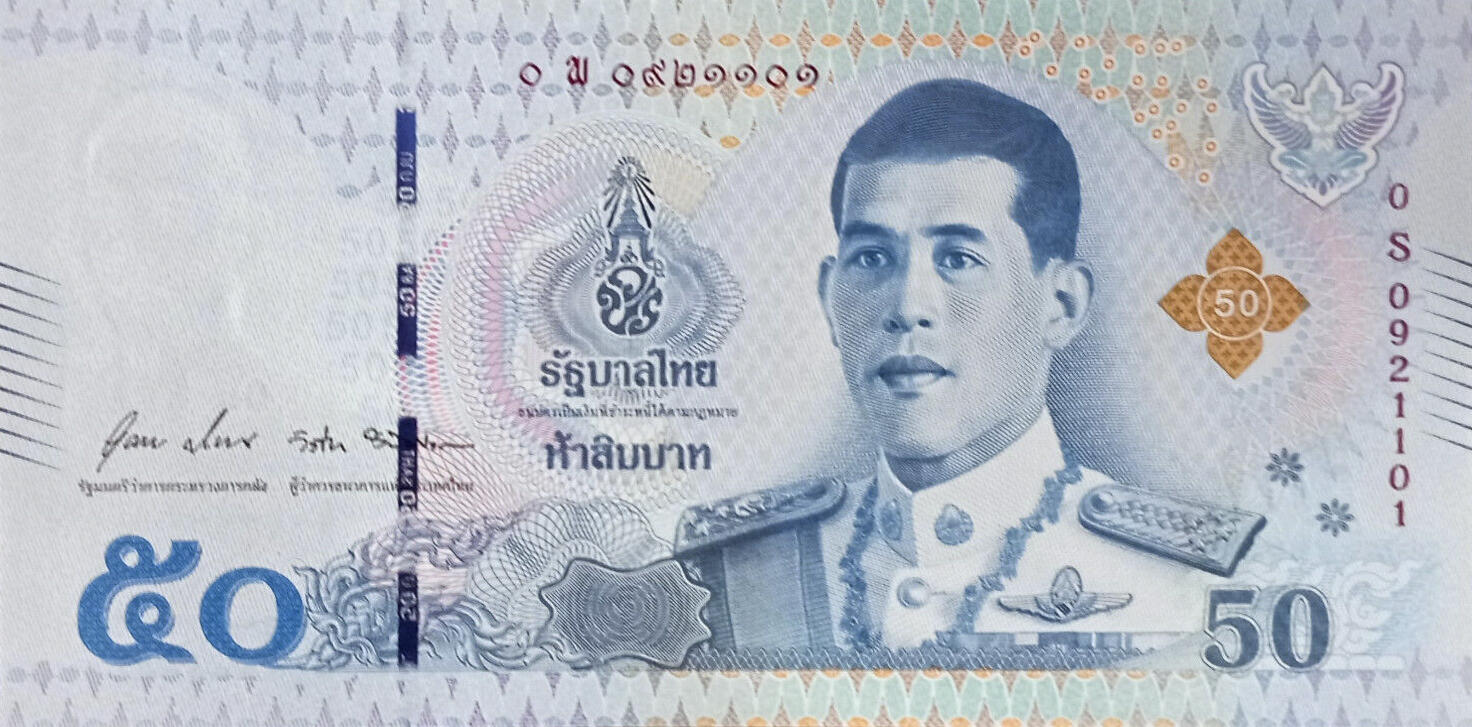 Банкнота Таиланд 50 батов 2018 года, модификация A, лицевая сторона (THB-2018A-R050-RSพ-S088-TZ-P0., TBB: B194cz)