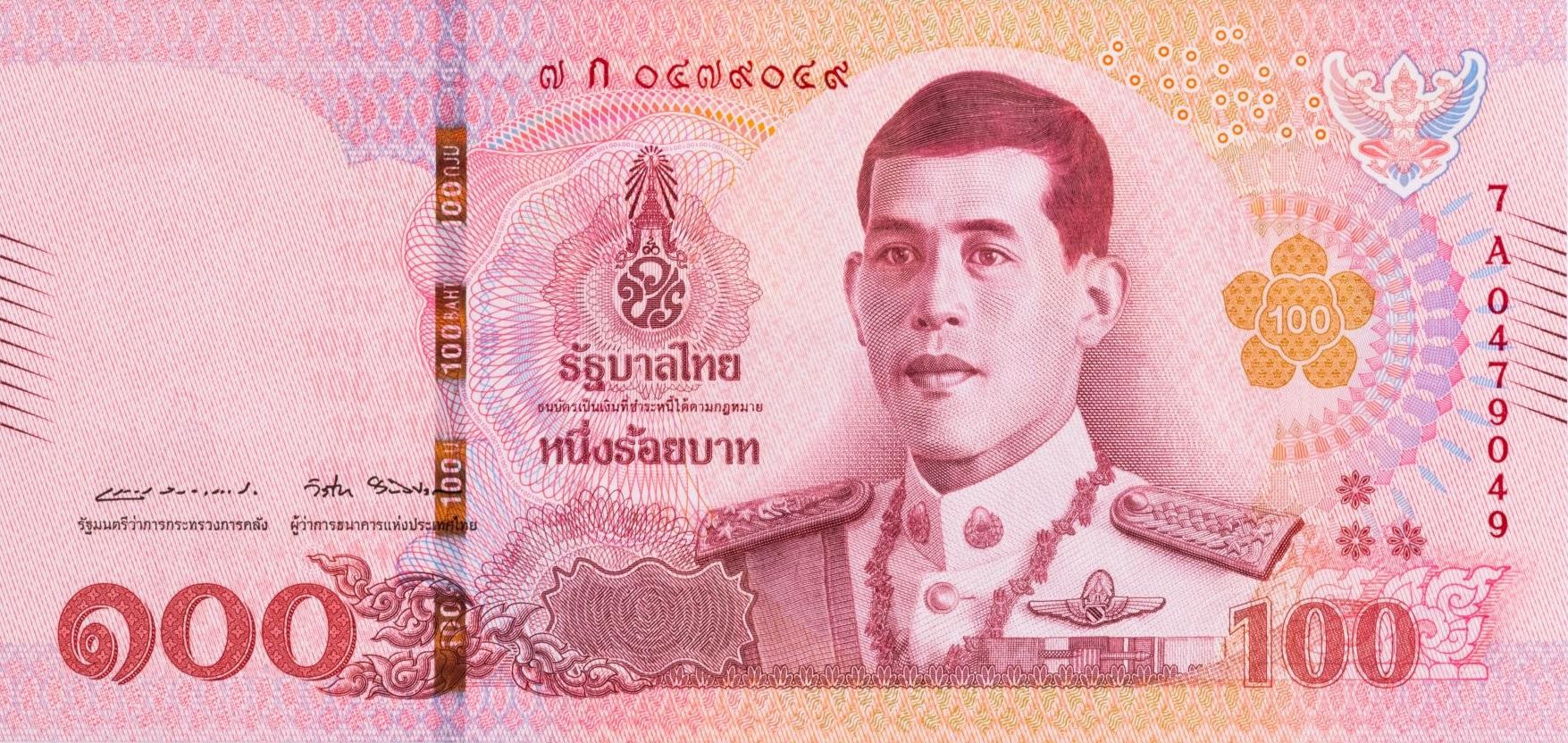 Банкнота Таиланд 100 батов 2018 года, модификация A, лицевая сторона (THB-2018A-R100-R1Aก-S087-V1, TBB: B195a, WPM: P137a)