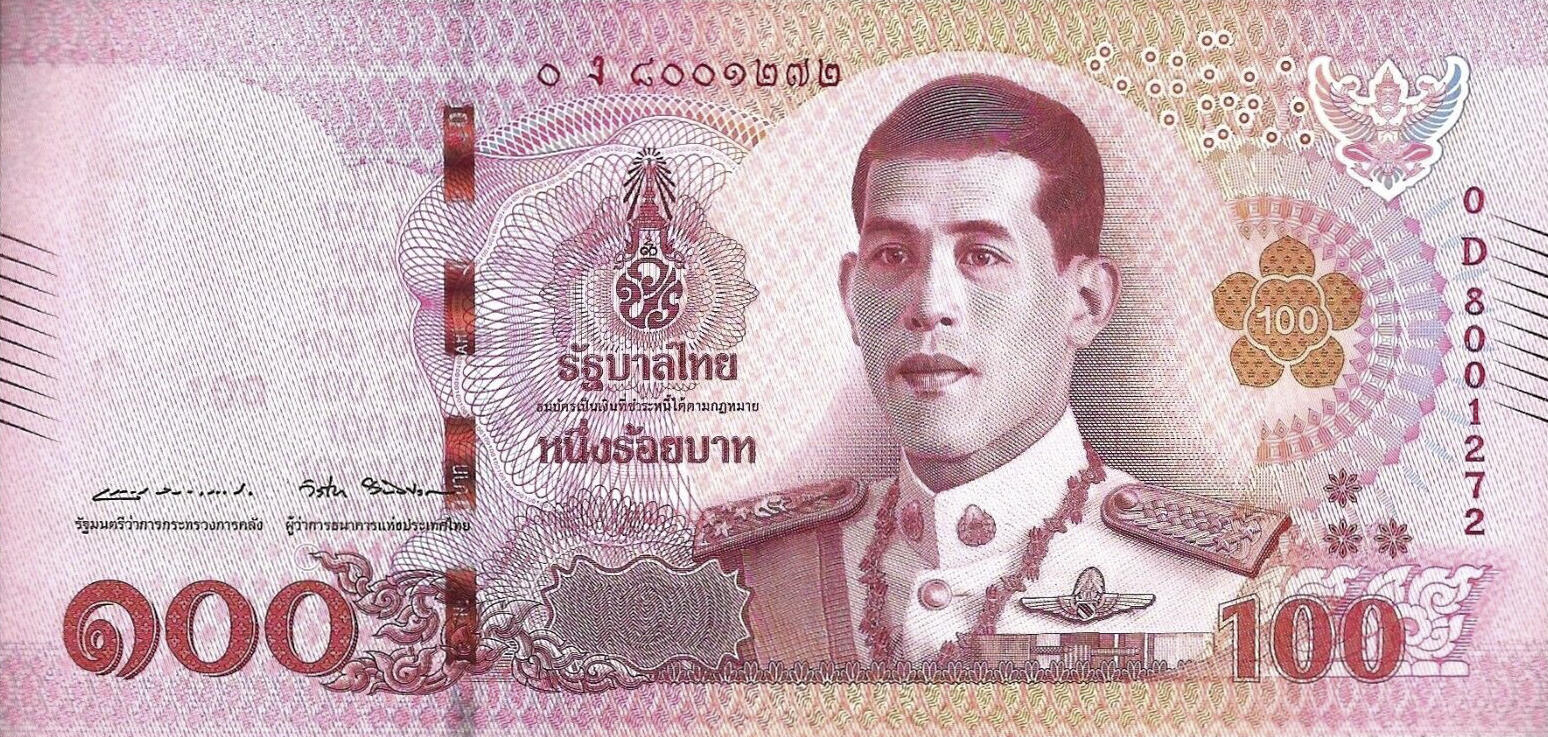 Банкнота Таиланд 100 батов 2018 года, модификация A, лицевая сторона (THB-2018A-R100-R1Dง-S087-V2, TBB: B195b, WPM: P137b)
