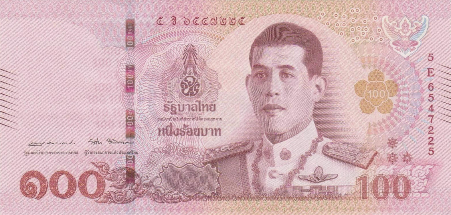Банкнота Таиланд 100 батов 2018 года, модификация A, лицевая сторона (THB-2018A-R100-R1Eจ-S087-V2, TBB: B195b, WPM: P137b)