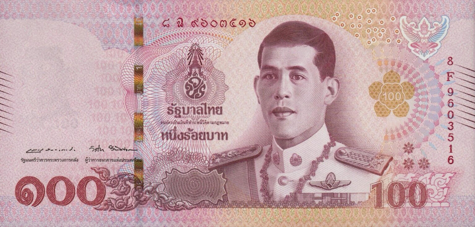 Банкнота Таиланд 100 батов 2018 года, модификация A, лицевая сторона (THB-2018A-R100-R1Fฉ-S087-V2, TBB: B195b, WPM: P137b)