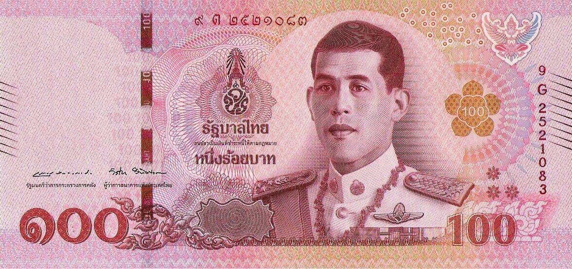 Банкнота Таиланд 100 батов 2018 года, модификация A, лицевая сторона (THB-2018A-R100-R1Gต-S087-V2, TBB: B195b, WPM: P137b)