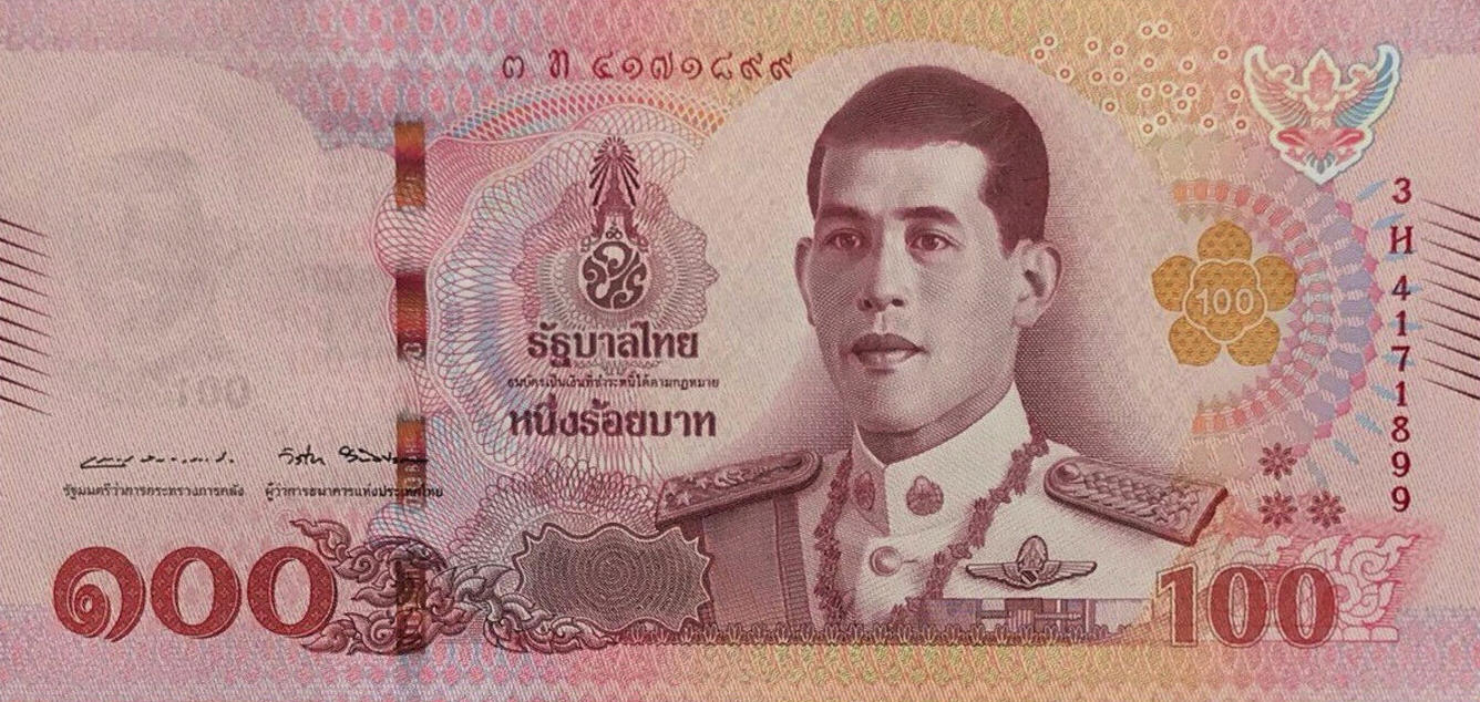 Банкнота Таиланд 100 батов 2018 года, модификация A, лицевая сторона (THB-2018A-R100-R1Hท-S087-V2, TBB: B195b, WPM: P137b)