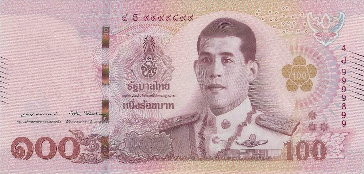 Банкнота Таиланд 100 батов 2018 года, модификация A, лицевая сторона (THB-2018A-R100-R1Jธ-S087-V2, TBB: B195b, WPM: P137b)