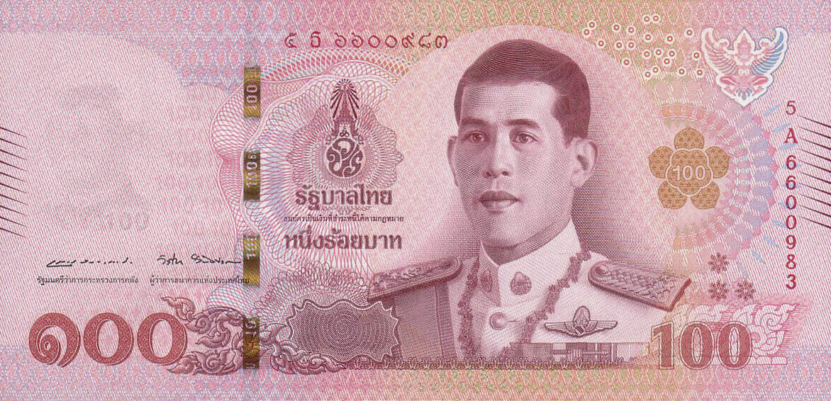 Банкнота Таиланд 100 батов 2018 года, модификация A, лицевая сторона (THB-2018A-R100-R2Aธ-S087-V2, TBB: B195b, WPM: P137b)