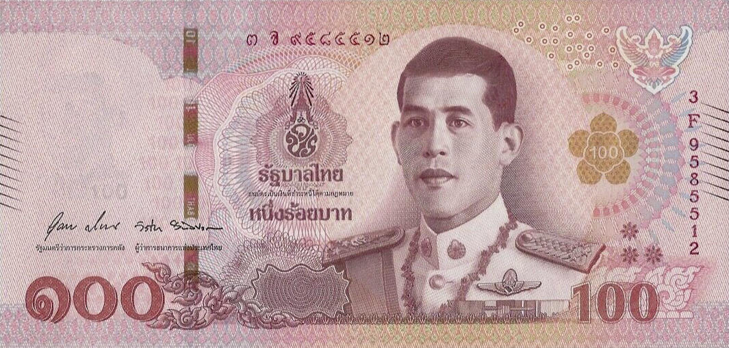 Банкнота Таиланд 100 батов 2018 года, модификация A, лицевая сторона (THB-2018A-R100-R2Fจ-S088, TBB: B195c, WPM: P137b)