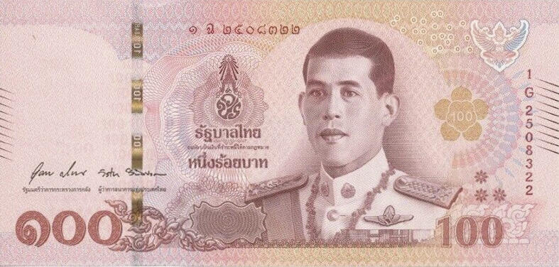Банкнота Таиланд 100 батов 2018 года, модификация A, лицевая сторона (THB-2018A-R100-R2Gฉ-S088, TBB: B195c, WPM: P137b)