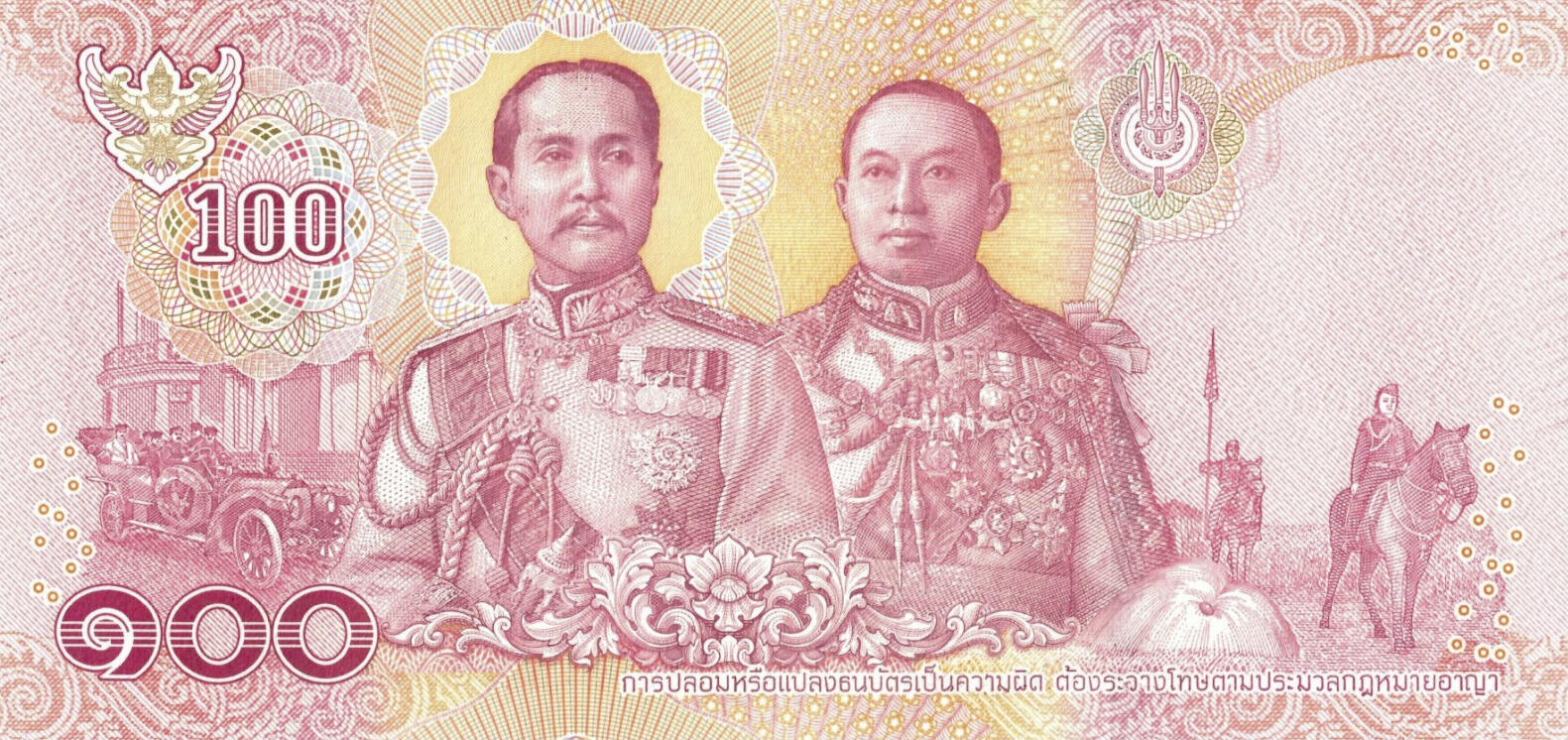 Банкнота Таиланд 100 батов 2018 года, модификация A, оборотная сторона (THB-2018A-R100-R2Gฉ-S089, TBB: B195d, WPM: P137b)