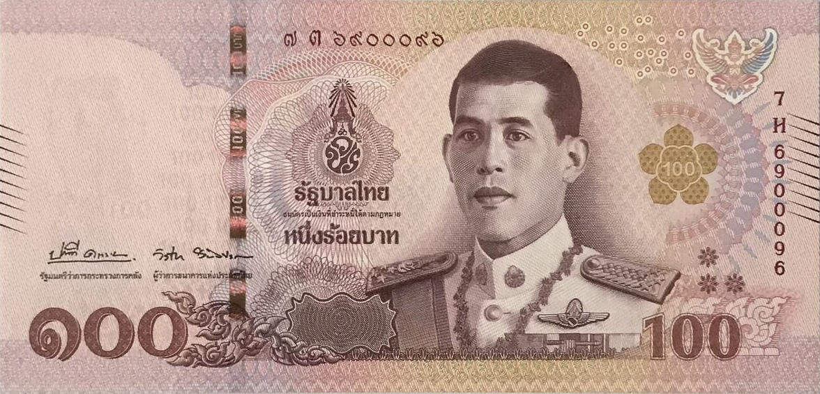 Банкнота Таиланд 100 батов 2018 года, модификация A, лицевая сторона (THB-2018A-R100-R2Hต-S089, TBB: B195d, WPM: P137b)