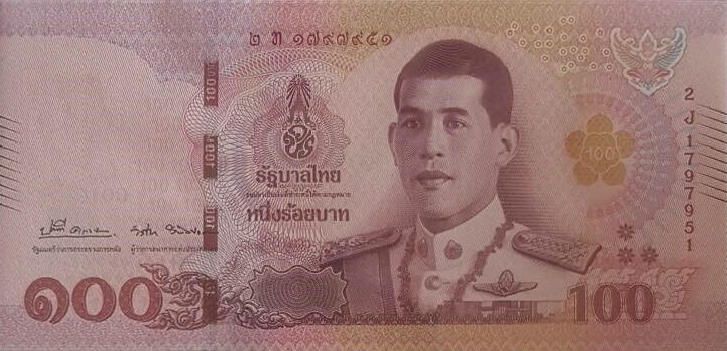 Банкнота Таиланд 100 батов 2018 года, модификация A, лицевая сторона (THB-2018A-R100-R2Jท-S089, TBB: B195d, WPM: P137b)