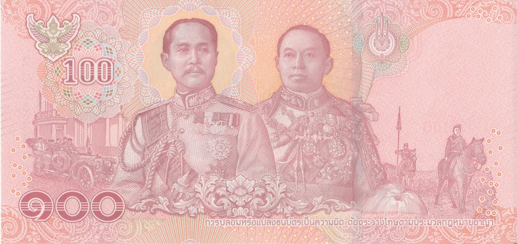 Банкнота Таиланд 100 батов 2018 года, модификация A, оборотная сторона (THB-2018A-R100-R2Jท-S090, TBB: B195e, WPM: P137b)