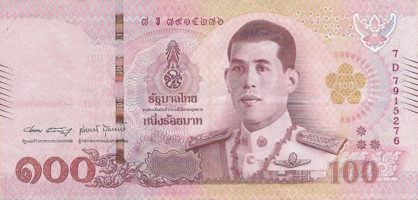 Банкнота Таиланд 100 батов 2018 года, модификация A, лицевая сторона (THB-2018A-R100-R3Dข-S090, TBB: B195e, WPM: P137b)