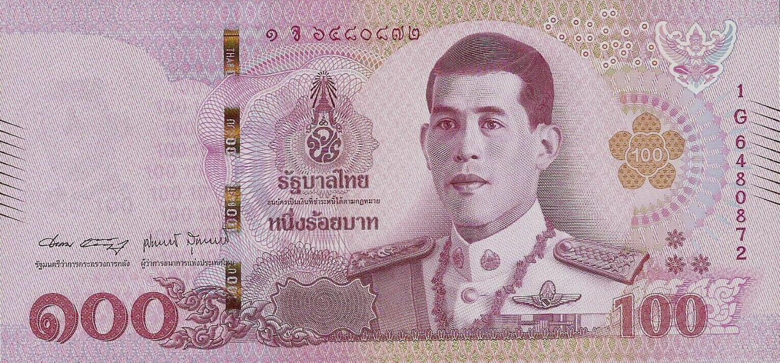 Банкнота Таиланд 100 батов 2018 года, модификация A, лицевая сторона (THB-2018A-R100-R3Gจ-S090, TBB: B195e, WPM: P137b)