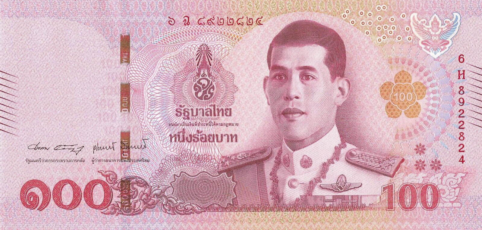 Банкнота Таиланд 100 батов 2018 года, модификация A, лицевая сторона (THB-2018A-R100-R3Hฉ-S090, TBB: B195e, WPM: P137b)