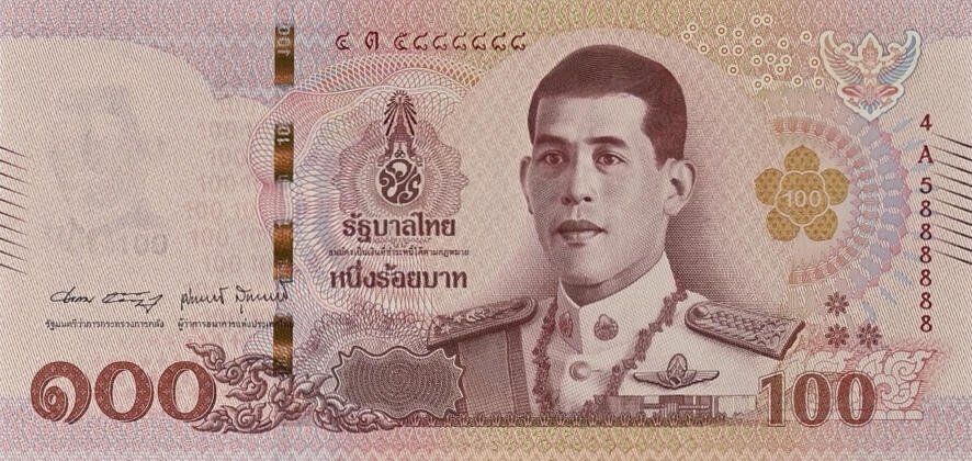 Банкнота Таиланд 100 батов 2018 года, модификация A, лицевая сторона (THB-2018A-R100-R4Aต-S090, TBB: B195e, WPM: P137b)