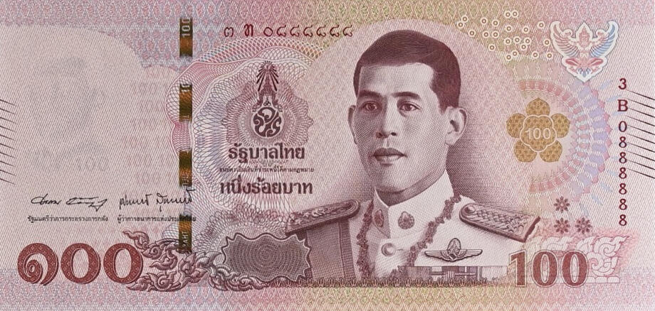 Банкнота Таиланд 100 батов 2018 года, модификация A, лицевая сторона (THB-2018A-R100-R4Bท-S090, TBB: B195e, WPM: P137b)