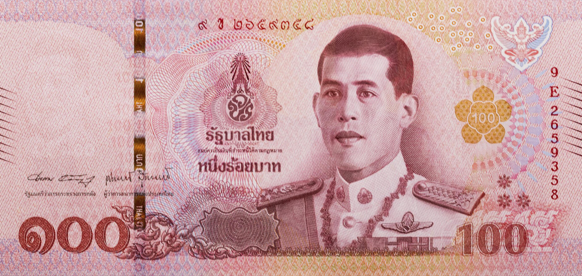 Банкнота Таиланд 100 батов 2018 года, модификация A, лицевая сторона (THB-2018A-R100-R4Eข-S090, TBB: B195e, WPM: P137b)