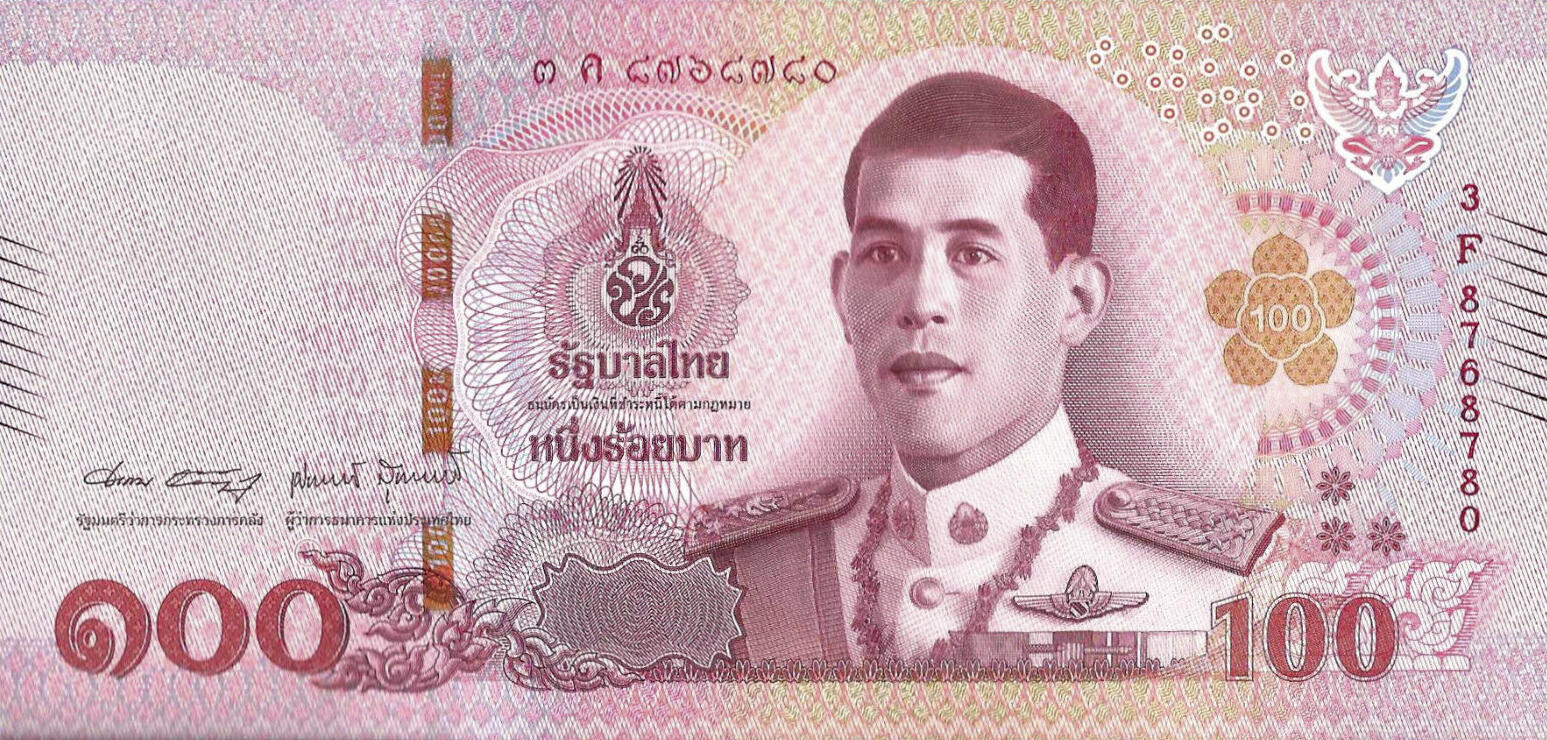 Банкнота Таиланд 100 батов 2018 года, модификация A, лицевая сторона (THB-2018A-R100-R4Fค-S090, TBB: B195e, WPM: P137b)