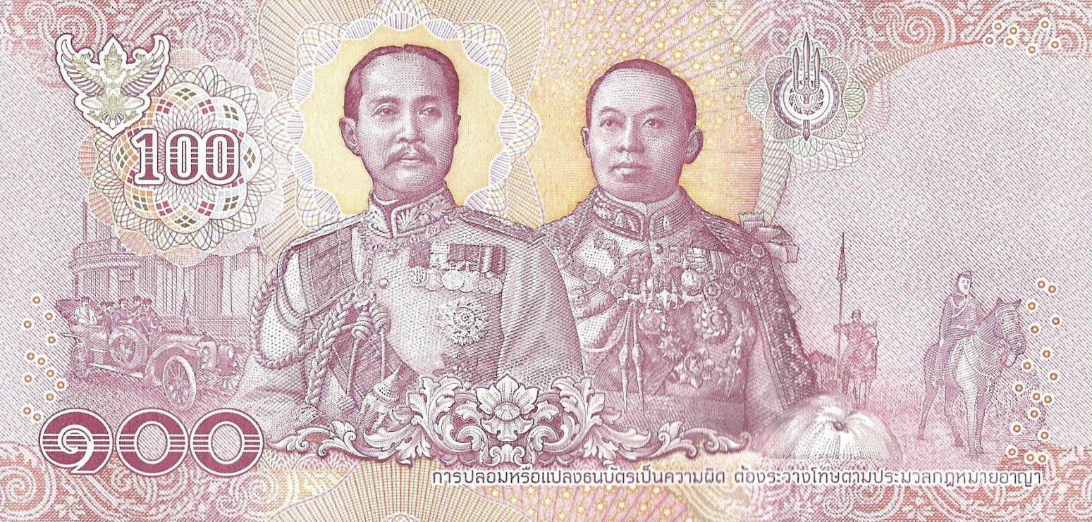 Банкнота Таиланд 100 батов 2018 года, модификация A, оборотная сторона (THB-2018A-R100-R4Fค-S090, TBB: B195e, WPM: P137b)