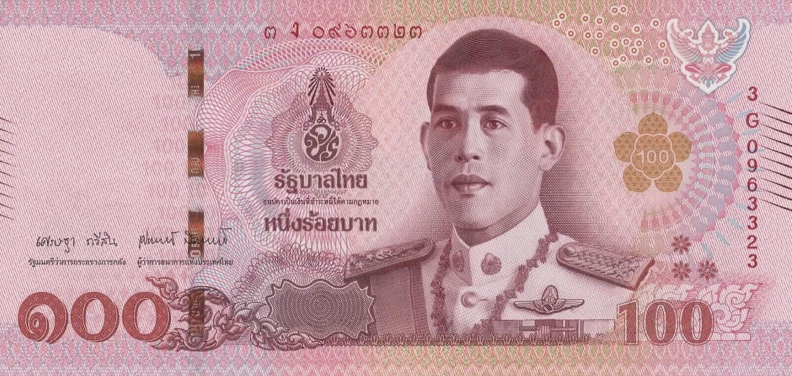 Банкнота Таиланд 100 батов 2018 года, модификация A, лицевая сторона (THB-2018A-R100-R4Gง-S091, TBB: B195f, WPM: P137)