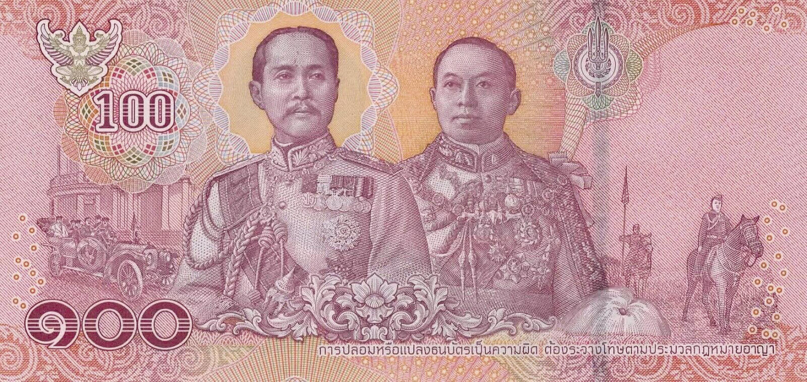 Банкнота Таиланд 100 батов 2018 года, модификация A, оборотная сторона (THB-2018A-R100-R4Gง-S091, TBB: B195f, WPM: P137)