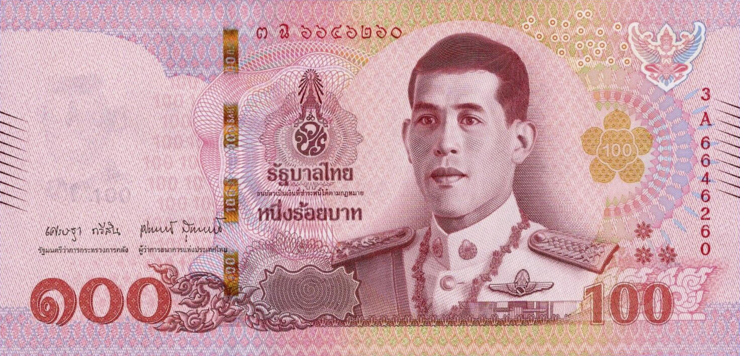 Банкнота Таиланд 100 батов 2018 года, модификация A, лицевая сторона (THB-2018A-R100-R5Aฉ-S091, TBB: B195f, WPM: P137)