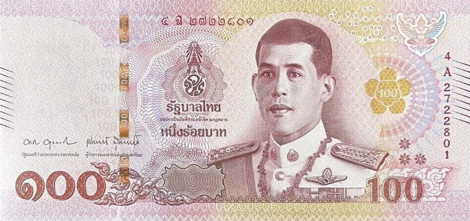 Банкнота Таиланд 100 батов 2018 года, модификация A, лицевая сторона (THB-2018A-R100-R5Aฉ-S092, TBB: B195g, WPM: P137)
