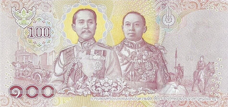 Банкнота Таиланд 100 батов 2018 года, модификация A, оборотная сторона (THB-2018A-R100-R5Aฉ-S092, TBB: B195g, WPM: P137)