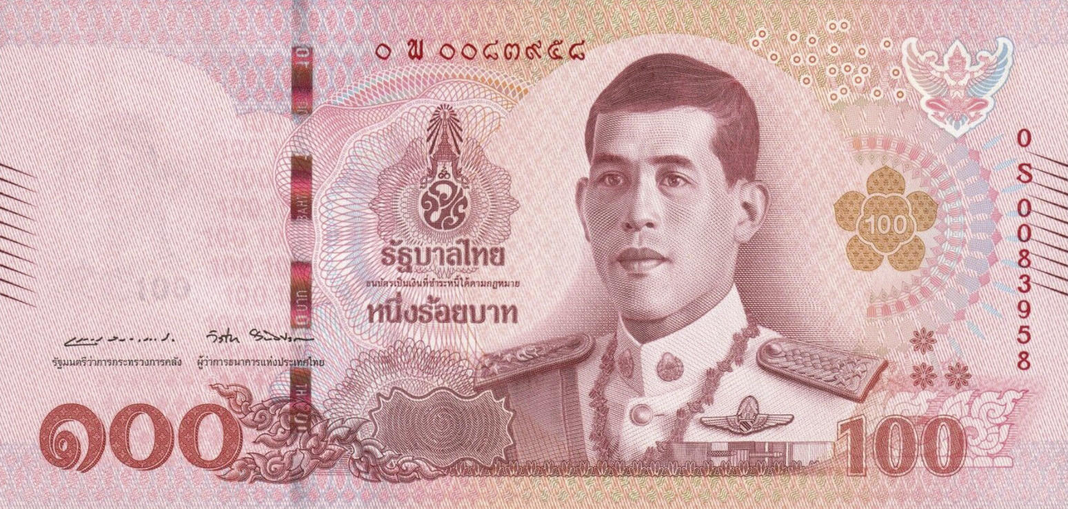 Банкнота Таиланд 100 батов 2018 года, модификация A, лицевая сторона (THB-2018A-R100-RSพ-S087-V1-TZ-P0., TBB: B195az)